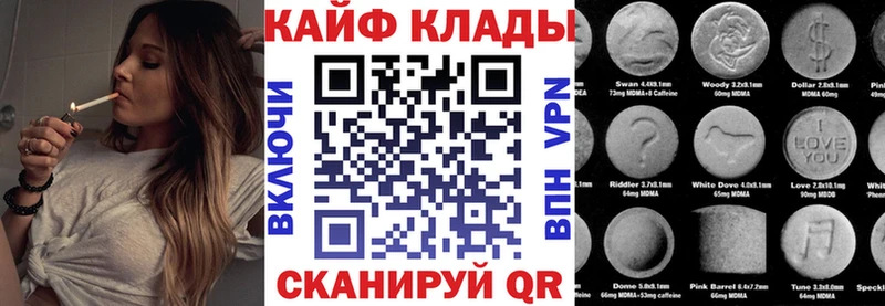 Как найти закладки Шарыпово Канабис  Cocaine  ГАШИШ  Альфа ПВП  мега зеркало  Мефедрон 