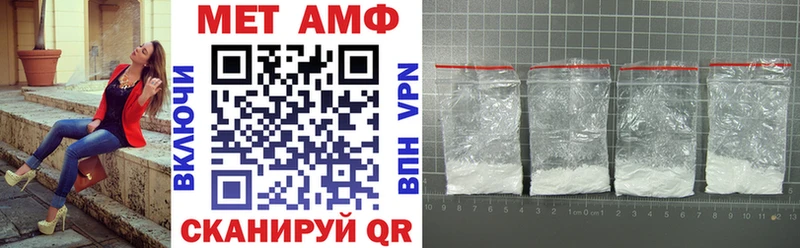 где купить Шарыпово Amphetamine Розовый