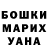Кокаин 99% Kateryna Biloborodova