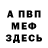 АМФЕТАМИН Розовый Stivi 7777