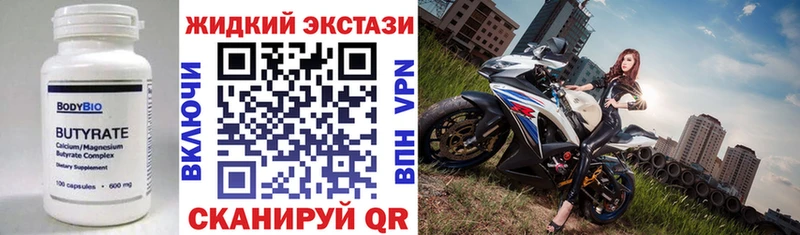 БУТИРАТ BDO 33%  Шарыпово 