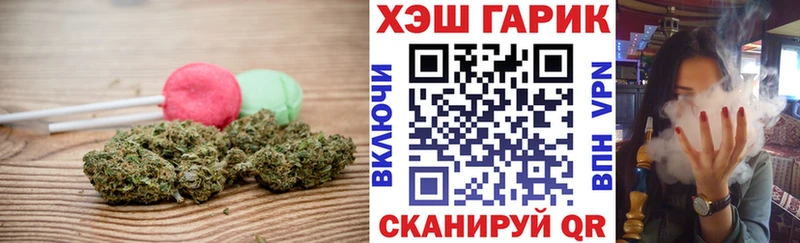 дарнет шоп  Шарыпово  МЕГА зеркало  Cannafood марихуана 