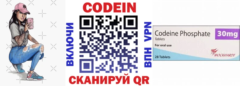 Кодеиновый сироп Lean Purple Drank  Шарыпово 