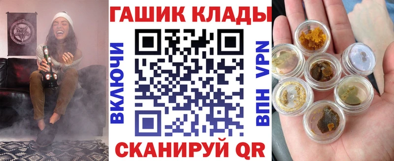 купить закладку  Шарыпово  Гашиш убойный 