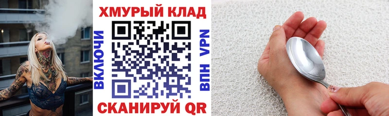 закладки  Шарыпово  Героин VHQ 