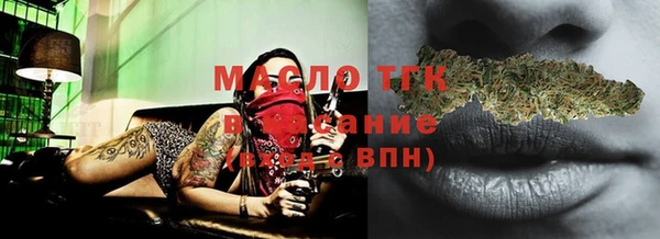 метадон Белокуриха