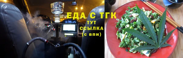 спайс Баксан