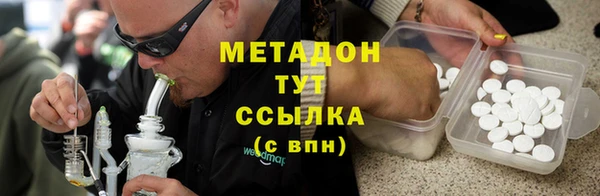 МДМА Балабаново