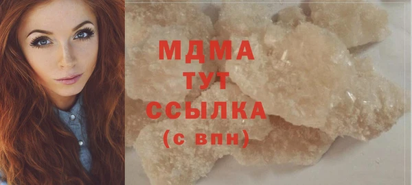 МДМА Балабаново