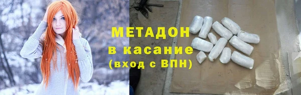 МДМА Балабаново
