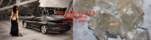 МДМА Балабаново