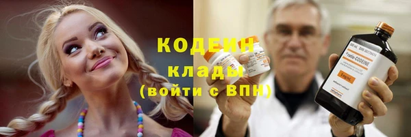 спайс Баксан