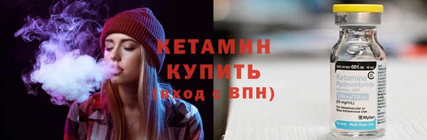 спайс Баксан