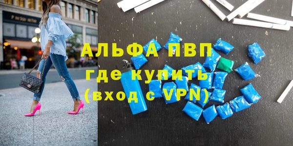 спайс Баксан