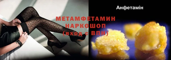 МДМА Балабаново