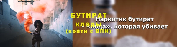 прущая мука Балахна