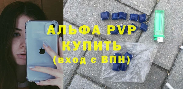 МДМА Балабаново