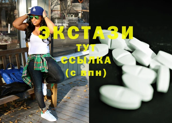 МДМА Балабаново