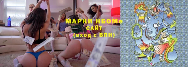 метамфетамин Новозыбков