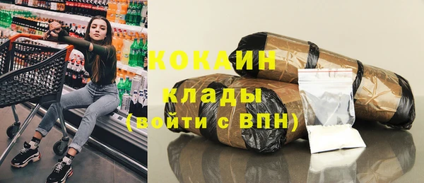 прущая мука Балахна