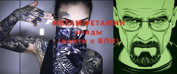 МДМА Балабаново