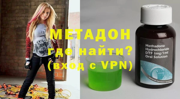 МДМА Балабаново