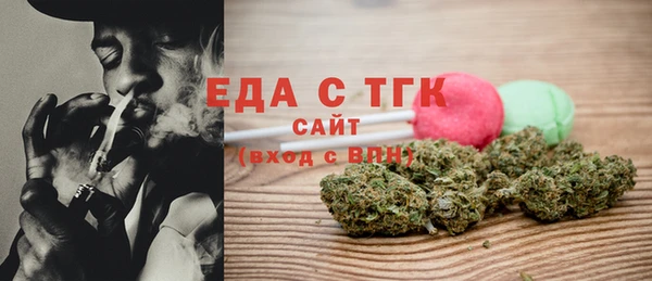 таблы Белоозёрский
