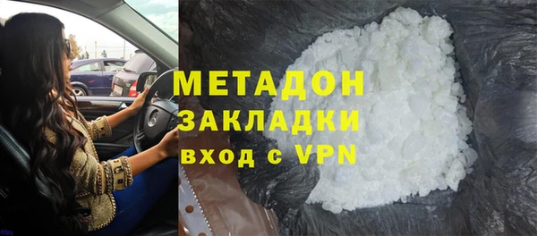 МДМА Балабаново