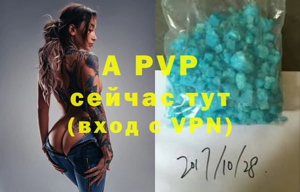 МДМА Балабаново
