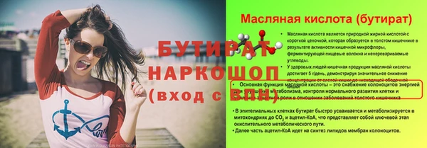 спайс Баксан