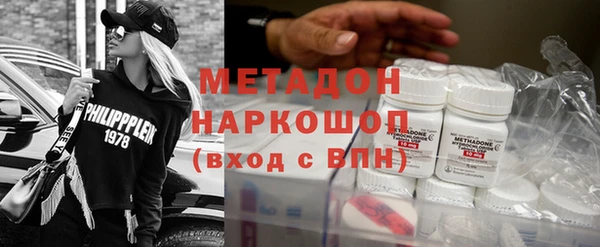 МДМА Балабаново