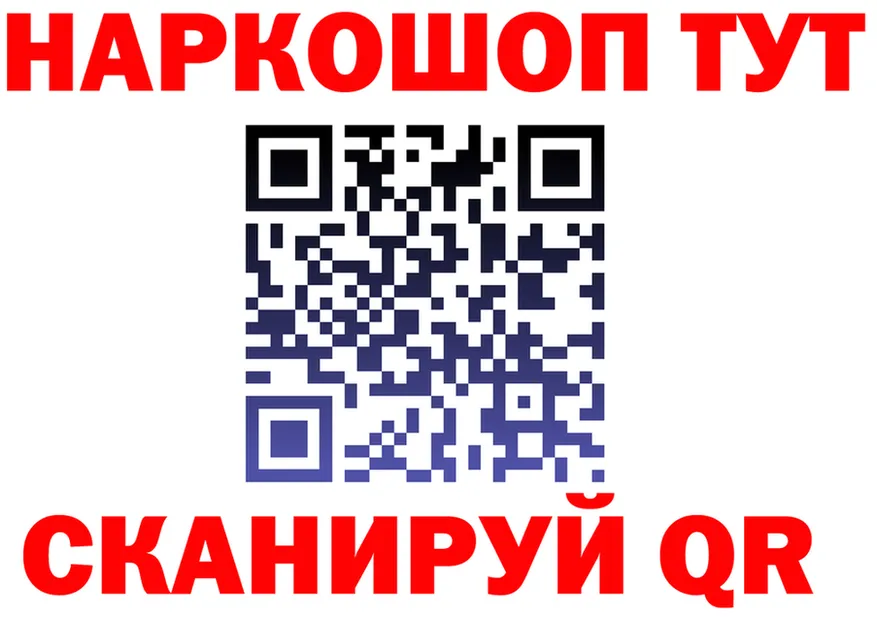 МЯУ-МЯУ мука маркетплейс площадка MEGA Шарыпово