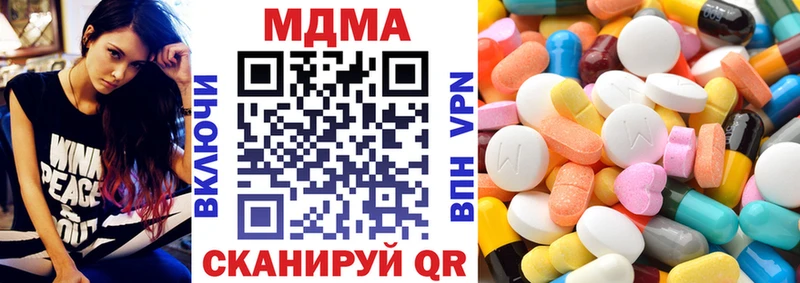 MDMA Molly  наркота  Шарыпово 