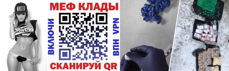 МЯУ-МЯУ 4 MMC  Шарыпово 