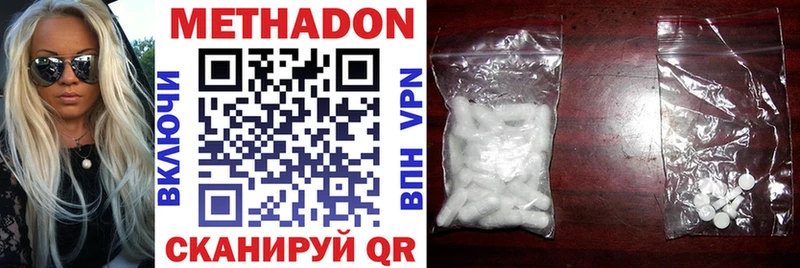МЕТАДОН мёд  где найти наркотики  Шарыпово 